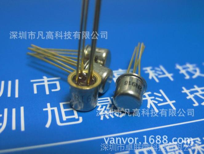 卓联科技 专业BJT中央半导体批发供应商，一站式电子元器件采购平台