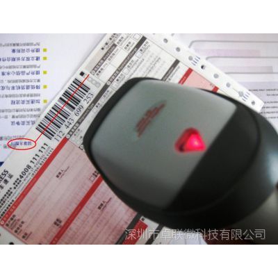 Wholesale Wireless Barcode Scanner/Reader Laser 2.4G